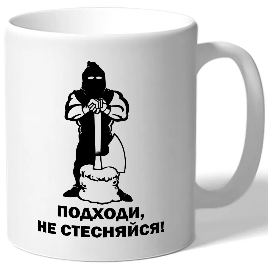 Берем номерок картинки. Патриотические футболки мужские. Смешные карикатуры с надписями. Бери номерок. Возьми номерок.