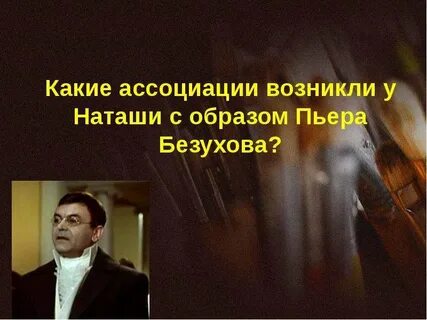 Ты что не понял я тебе намекала