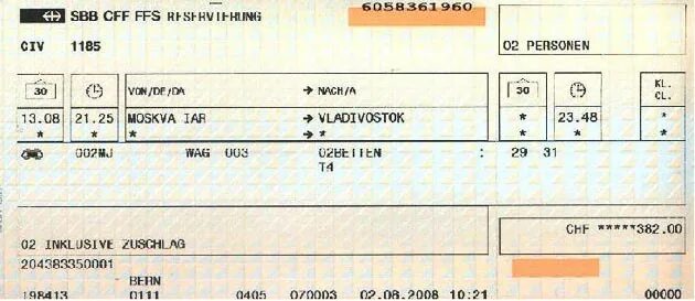 Транссибирская магистраль билеты. Билет Москва Владивосток. Билет Москва Владивосток поезд. Транссибирский экспресс маршрут. Билеты на экспресс за сколько дней
