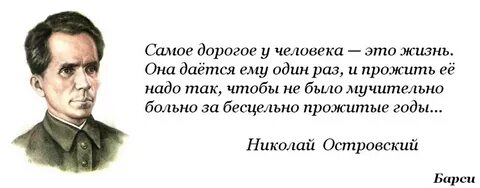 Люди которые не должны были жить