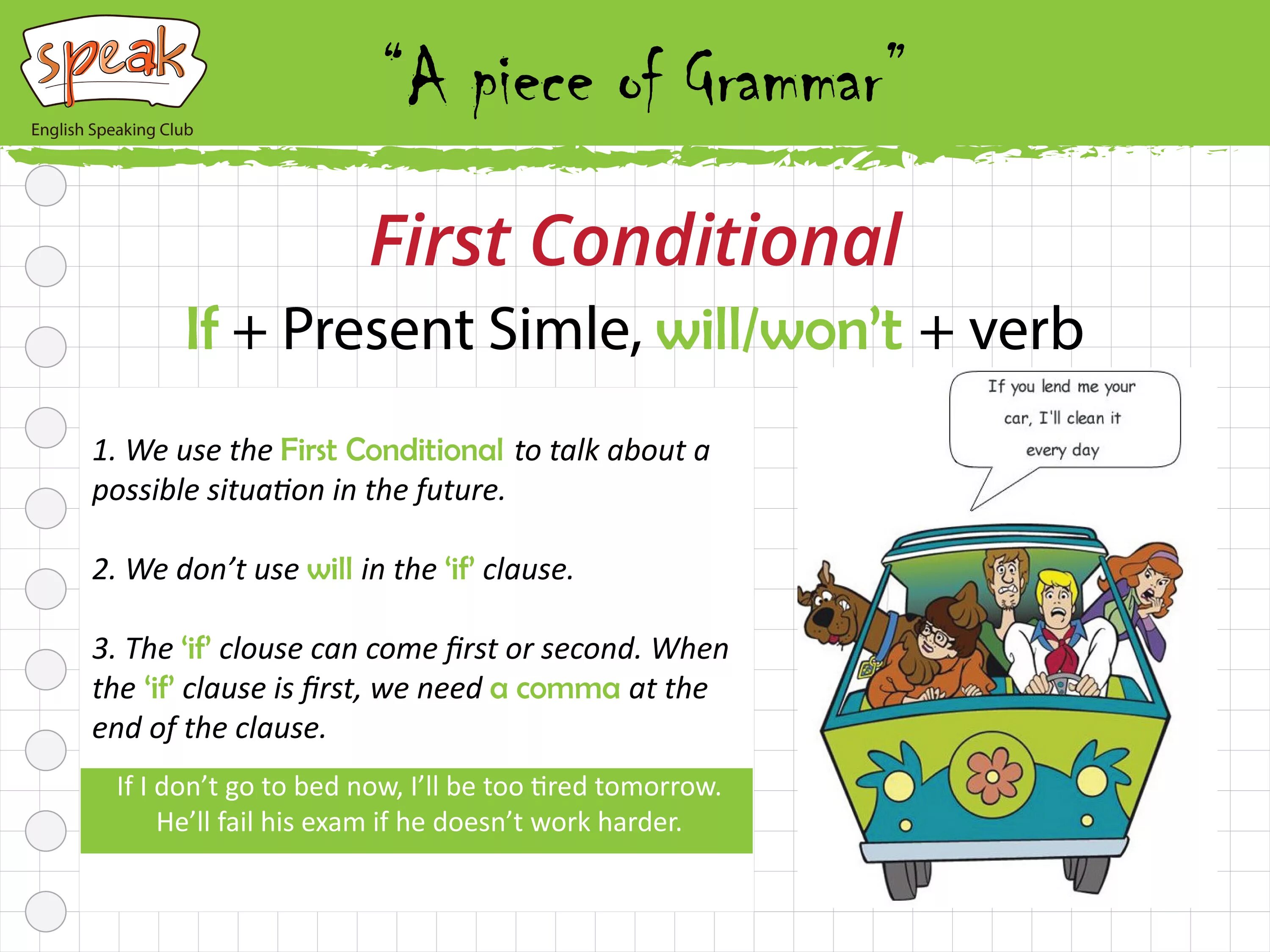 First co. First conditional. Грамматика first conditional. Conditionals 1 грамматика. First conditional правило.