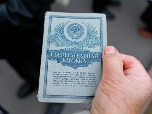 Люди рожденные 1992 году. Родившимся до 1 января 1992. люди рожденные в 1992 году. рожденным 1992 года неудачные годы.