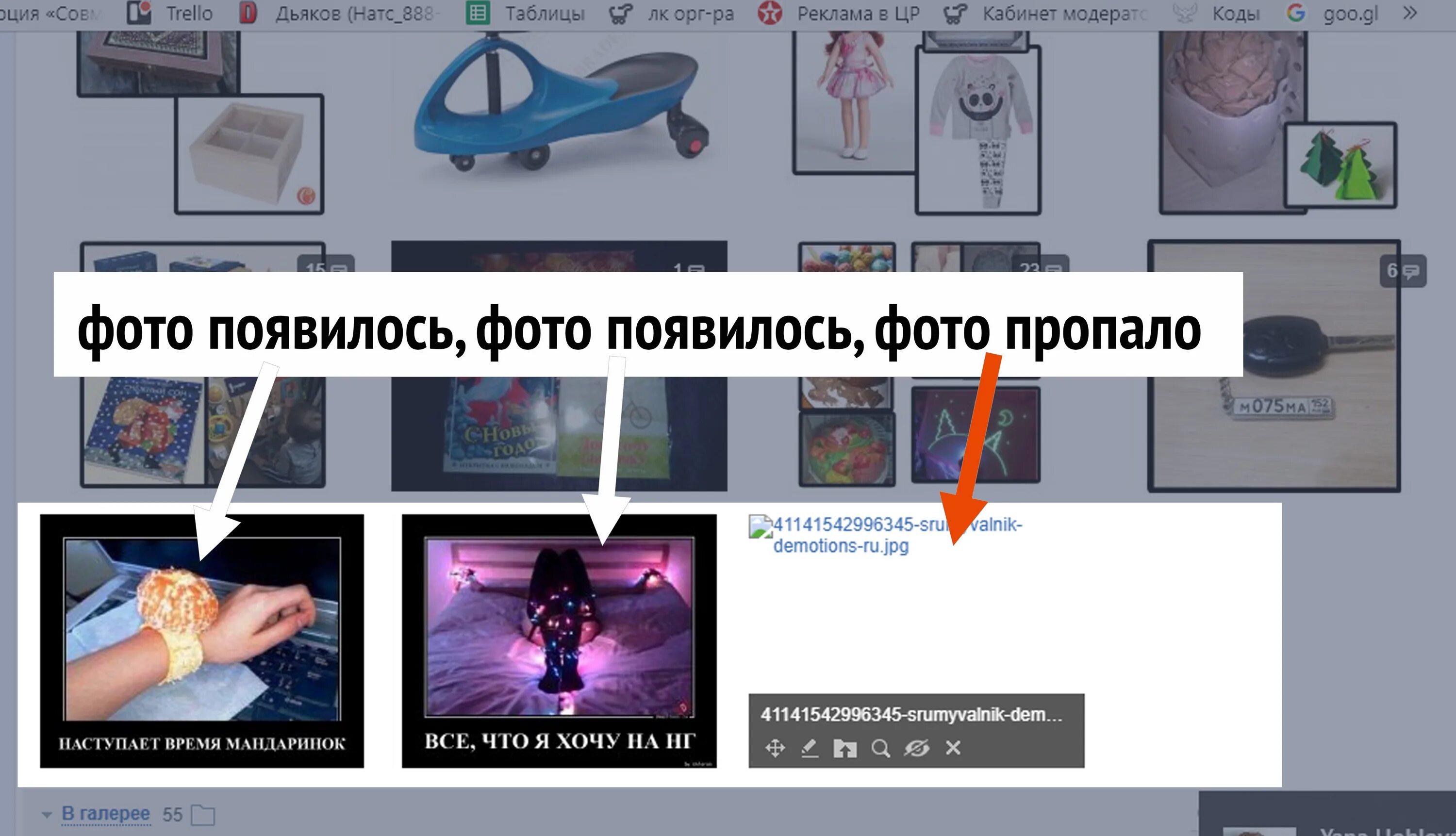 тик ток не грузит видео. что делать если эксель не открывает файл. загрузка в безопасном режиме. почему не загрузилась книга. сайты для скачивания книг бесплатно в формате fb2 полные версии.