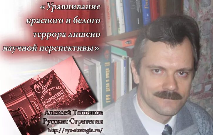 тепляков жж