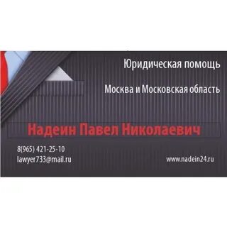 Юридическая 24