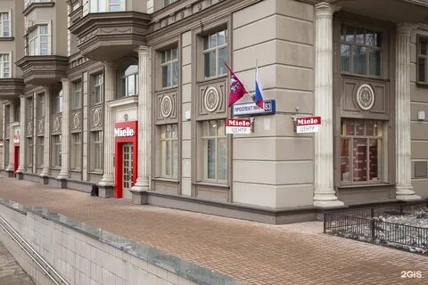 Миле в москве