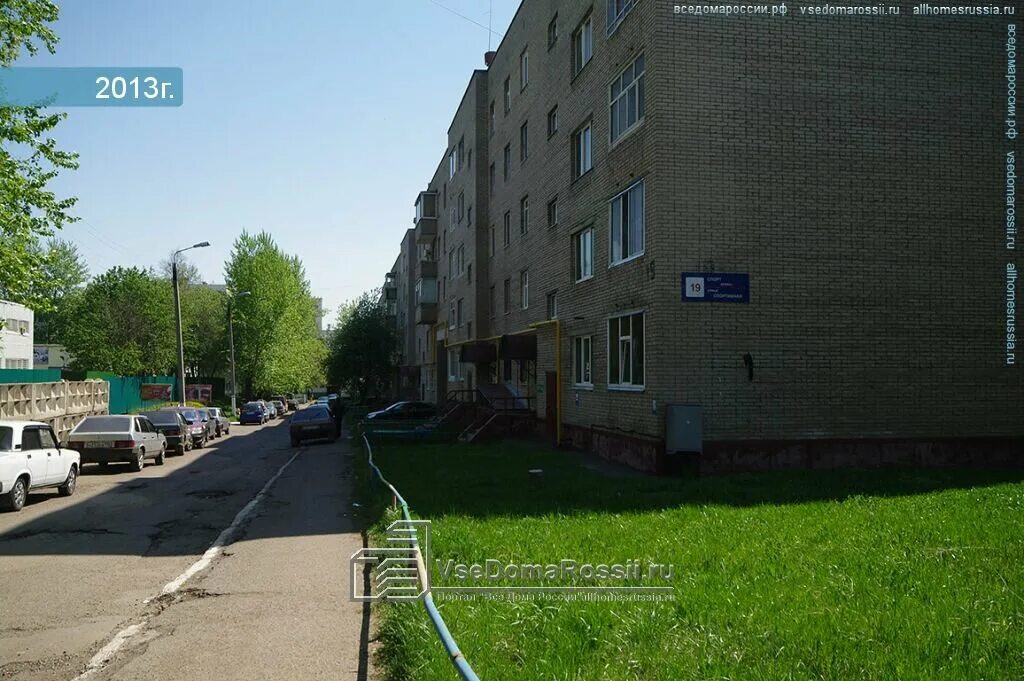 Нижнекамск, ул. Спортивная 19 новосибирск. Домик 65 южно-сахалинск. Спортивная 19 сланцы. Школа олимпийского резерва текстильщики.