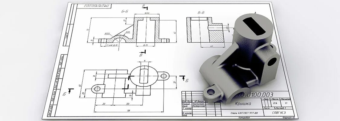 Зд чертежи. Инженерная Графика задание по 3d Автокад. Чертежи для 3d моделирования solidworks. Чертежи деталей для 3д моделирования. Задание по 3д моделированию чертеж.