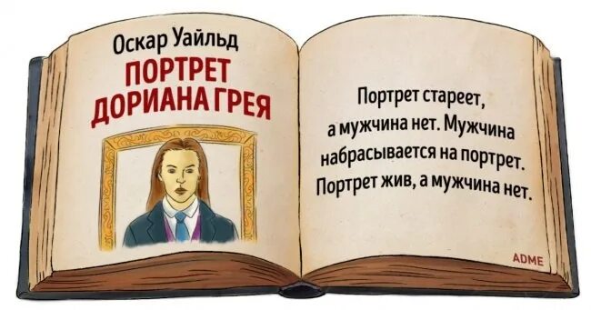 Цитаты из произведений школьной программы