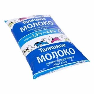 Молоко пожилым