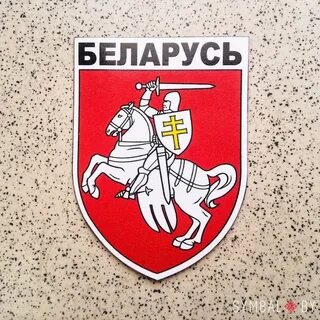 Герб погоня