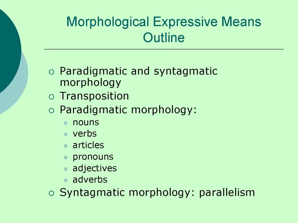 Express meaning. Morphological expressive means. Morphological Level. Morphological means stylistics. Expressive means in English.