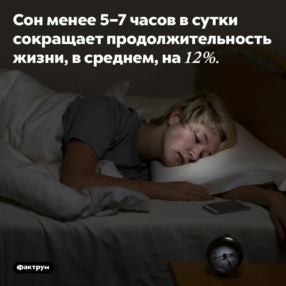Дети спят в палатке. Переночевать. Появиться ночевать. Сон в палатке. Появиться ночевать.