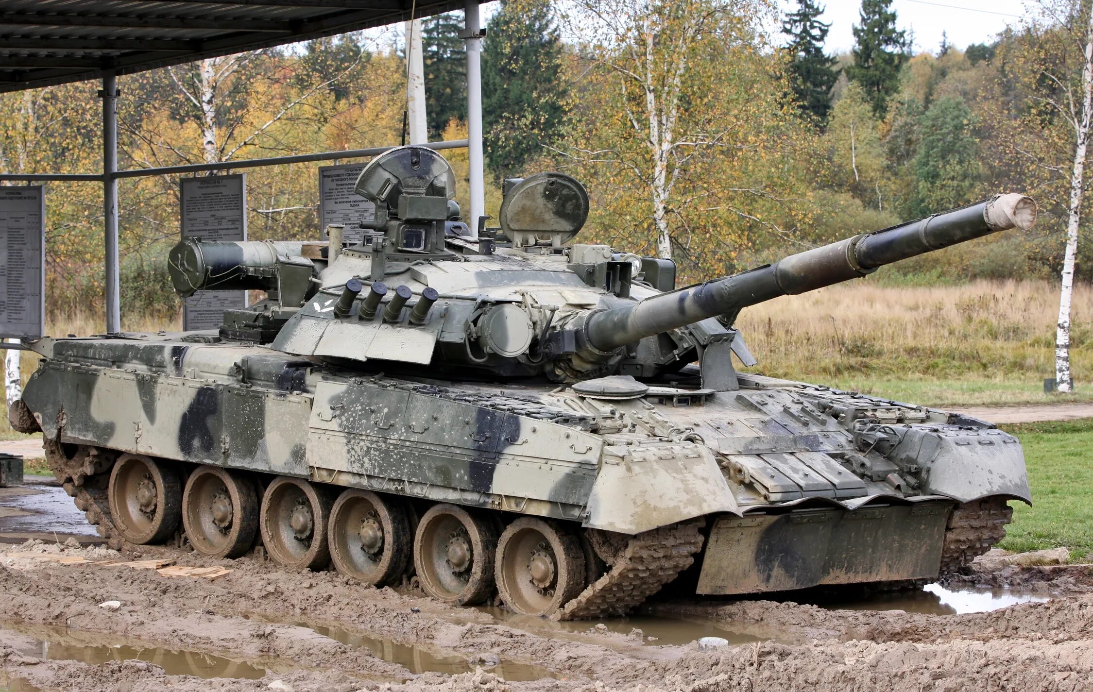 Т-80уд. Танк т-80уд. Т-80уд основной боевой танк. Танк т-80бвм. Авито т 80