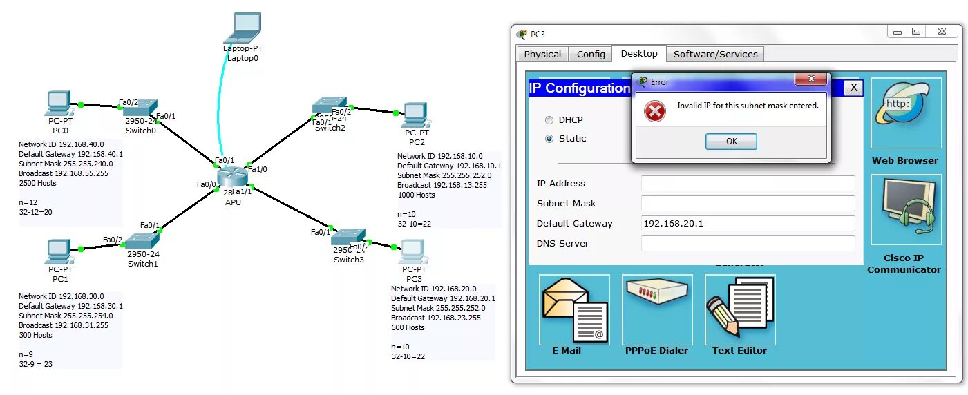 Айпи cisco. Ip и маска в cisco. cisco packet tracer разделение сети на подсети. протокол pppoe циско. cisco packet tracer ошибка.
