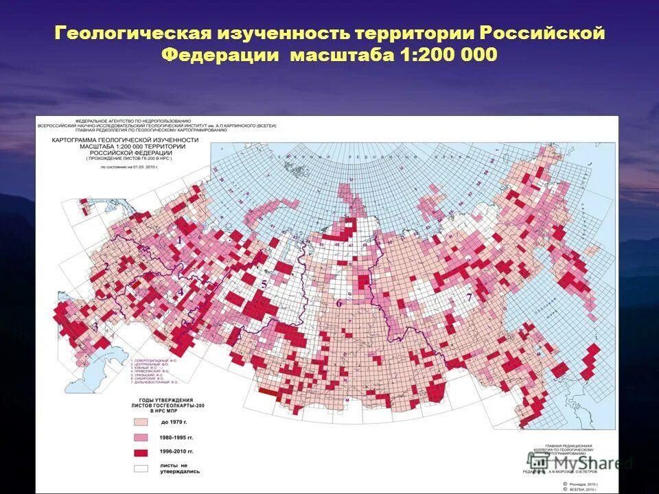 Недра в границах территории российской федерации. Геологическая изученность. Геологическая изученность территории России и районов. Степень изученности территории России. Карта изученности России.