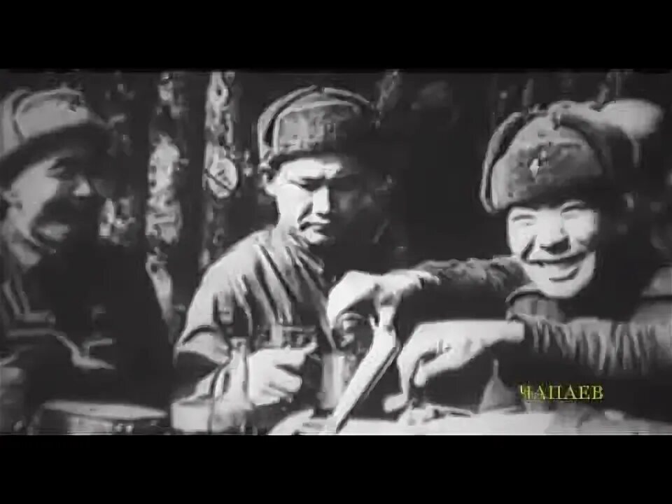 Группа чапаев. Группа чапаев