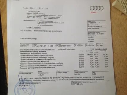 046015207