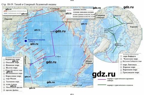Контурные карты по географии 7 класс сферы