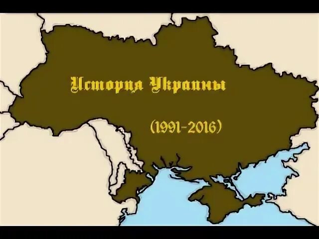 Границы украины на карте 1991г. Границы Украины 1991. Территория Украины 1991. Границы Украины 1991 карта. Границы Украины до 1991.