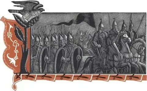 Слово о полку игореве план произведения