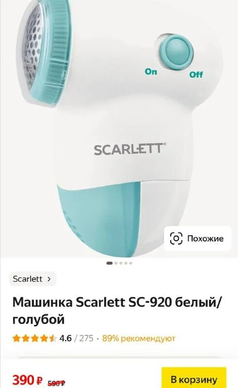 Clid 2411725 yredirect true. Clid 2411725 yredirect true. Clid 2411725 yredirect true. Конвектор ballu bep/e-2000. Виши 50+ capital soleil.