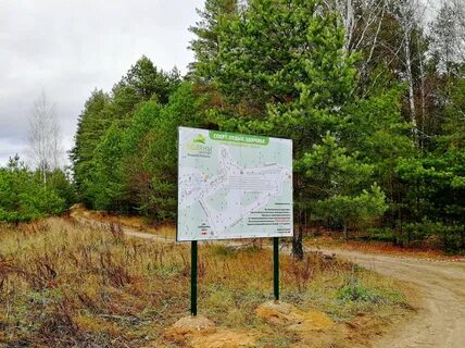 Поляна парк рязань