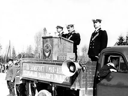 Май 1969 года