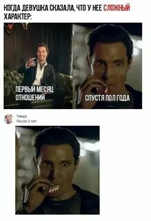Первые отношения после 20