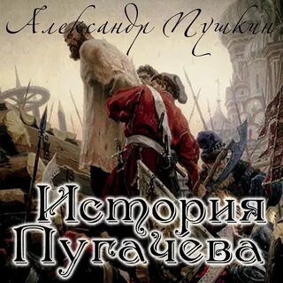 Невинная для разбойников