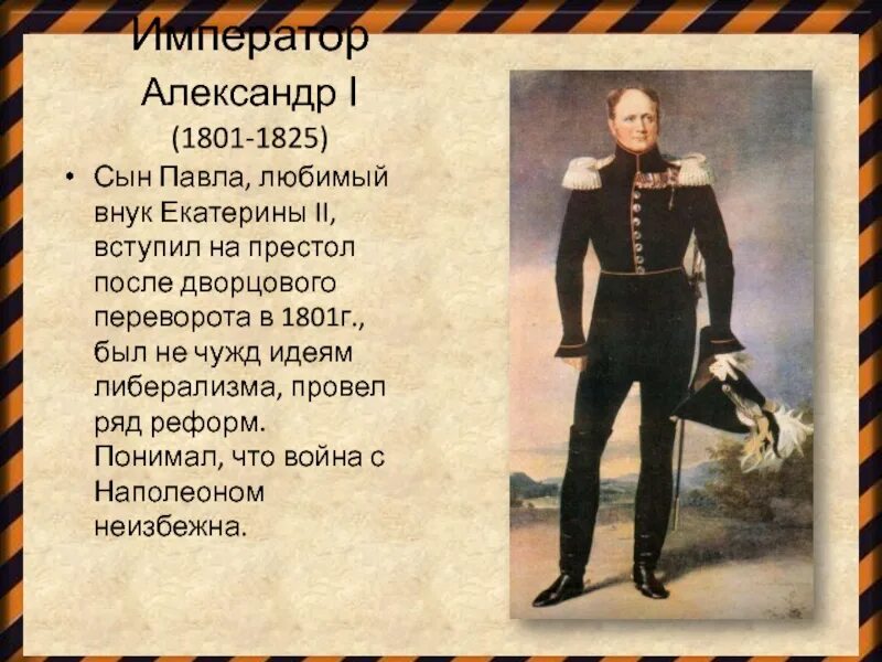 In 1801 when he was