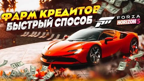 Как фармить вилспины