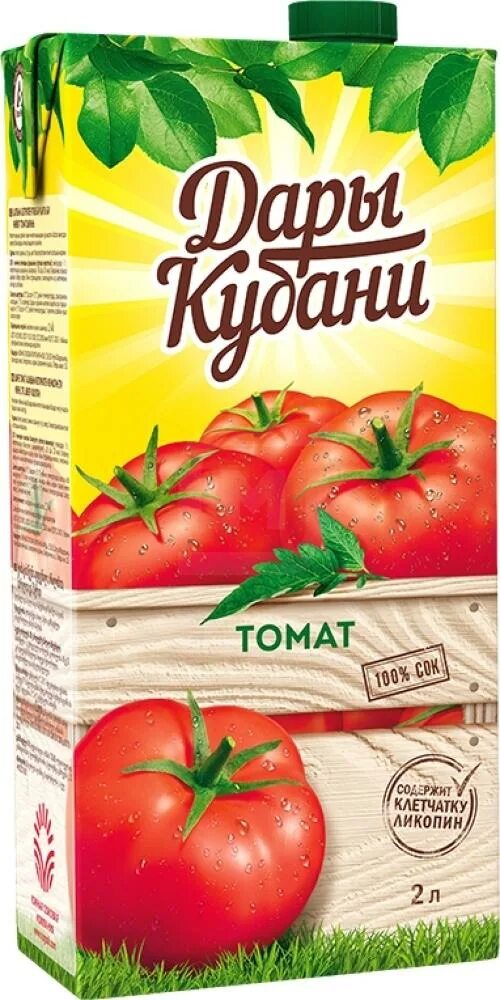 дары кубани сок овощной. сок дары. томатный сок 2л. сок дары кубани 2л. нектар дары кубани яблоко 0,2л.