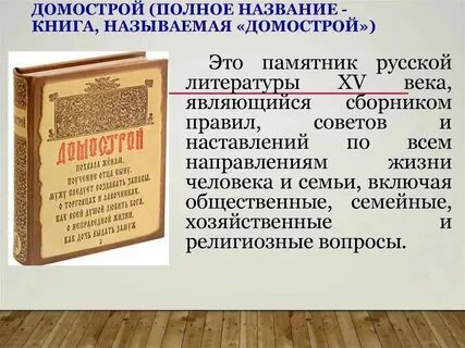 Человек любящий книги как называется