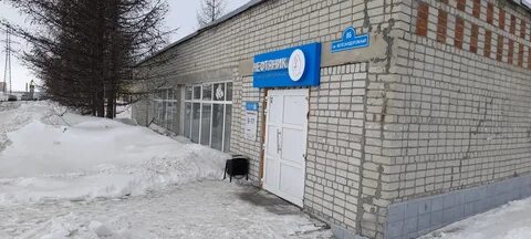 нефтегаз клиника новый уренгой