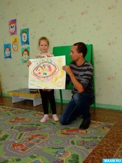 Конспект психолога в средней группе