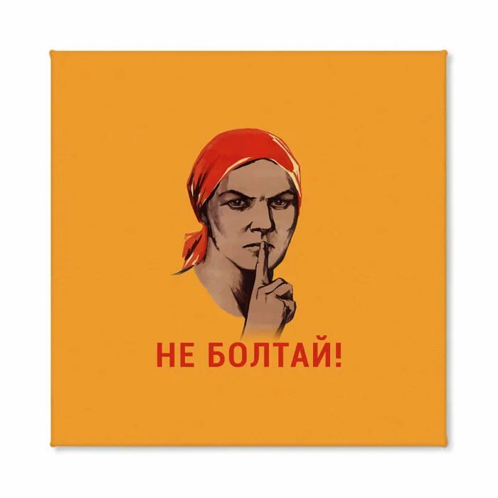 Много говорю лишнего