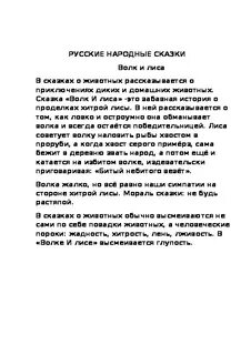 Рецензия на книгу