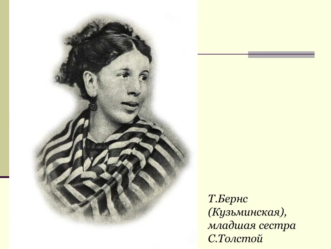 Стихотворение фета сияла ночь. Тебя любить обнять и плакать над тобой романс. Женщина грустит. Фет сияла ночь луной был полон сад текст. Тебя любить обнять и плакать над тобой текст.