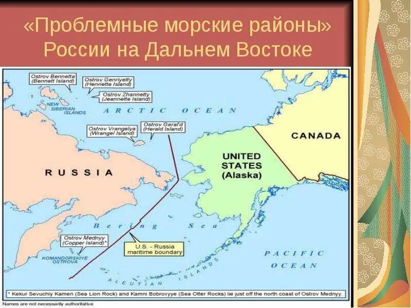 Морские границы россии на востоке