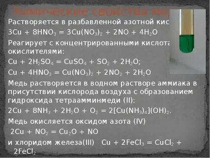 Гидроксид бария реагирует с серной кислотой