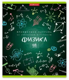 Как оформить физику
