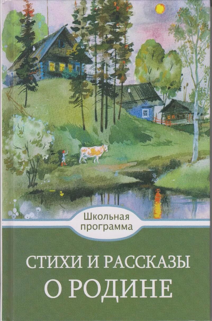 Книги про родину