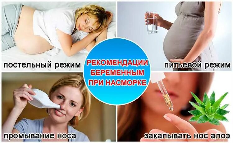 Отеки при беременности 2 триместр форум