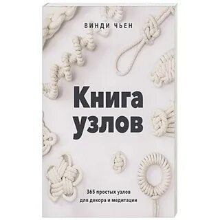 Просто 365