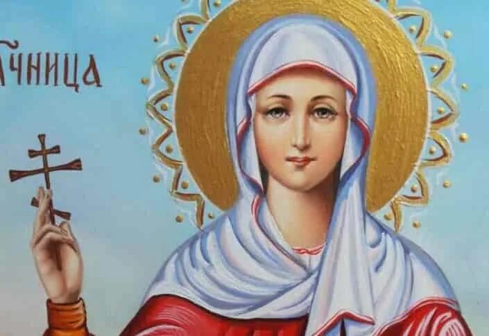 День ангела кристины. День ангела кристины. День ангела кристины в 2024. Поздравления с днём ангела кристины. День ангела кристины в 2024.
