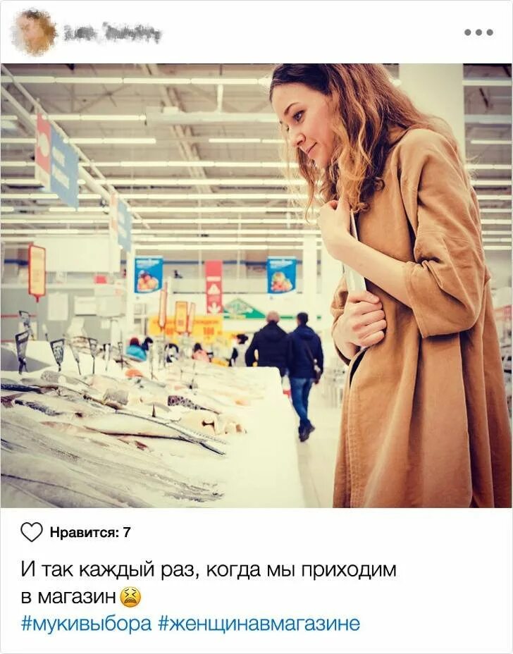 Ходить в магазин. Люди в пижамах на улице. Ожидание реальность комиксы. Планы на выходные мем. Мемы про продавцов.