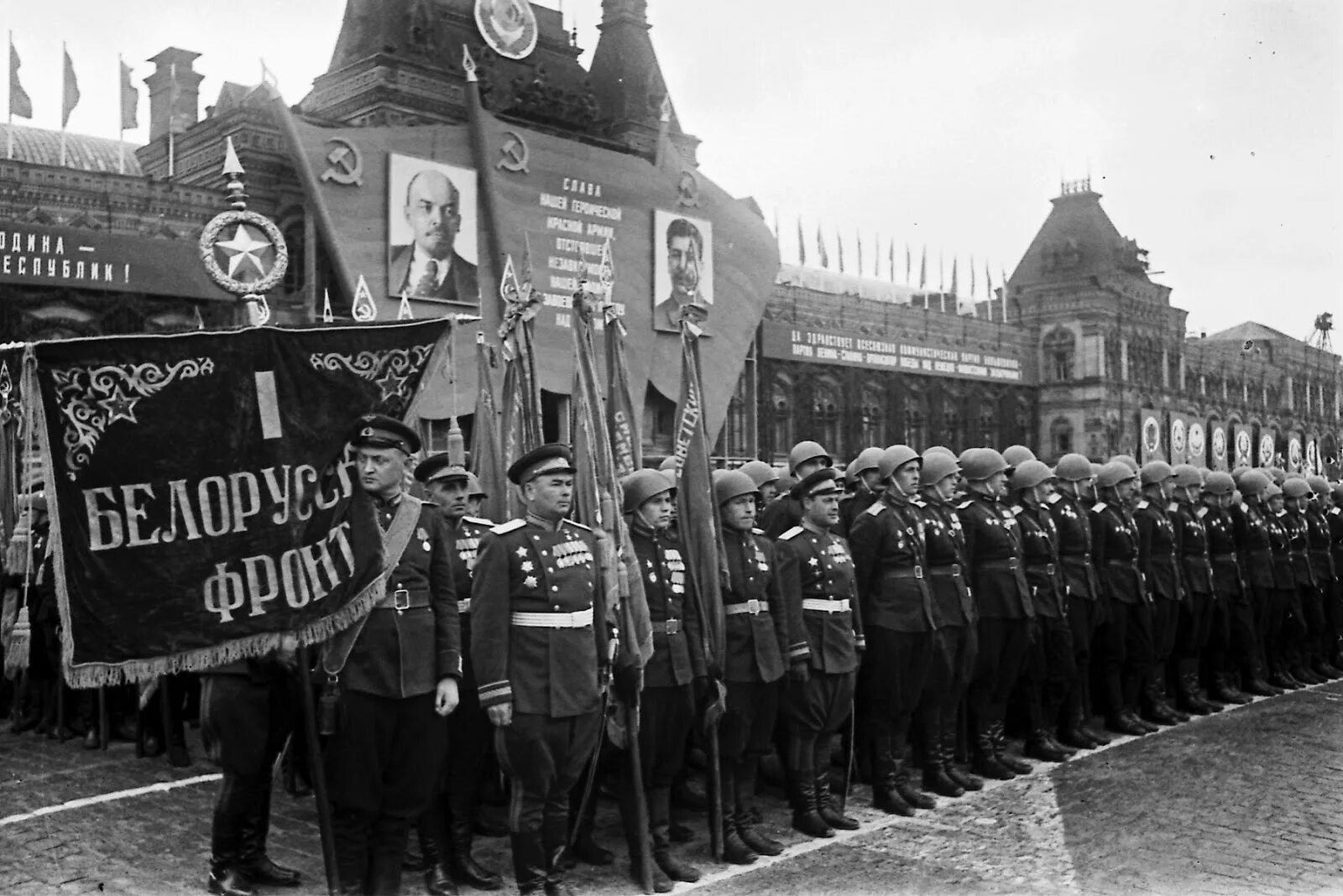 Парад Победы 1945 1 белорусский фронт. Первый парад Победы в Москве 1945. Сводный полк 1 белорусского фронта на параде Победы. 1 белорусский фронт командующий берлинской