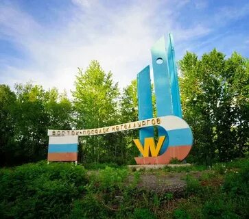 Восток поселок в приморском крае