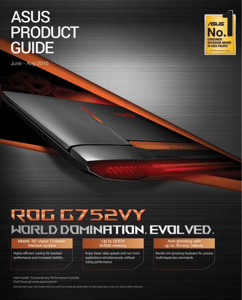 ASUS продукция. Асус 2016. ASUS products. Product Guide.